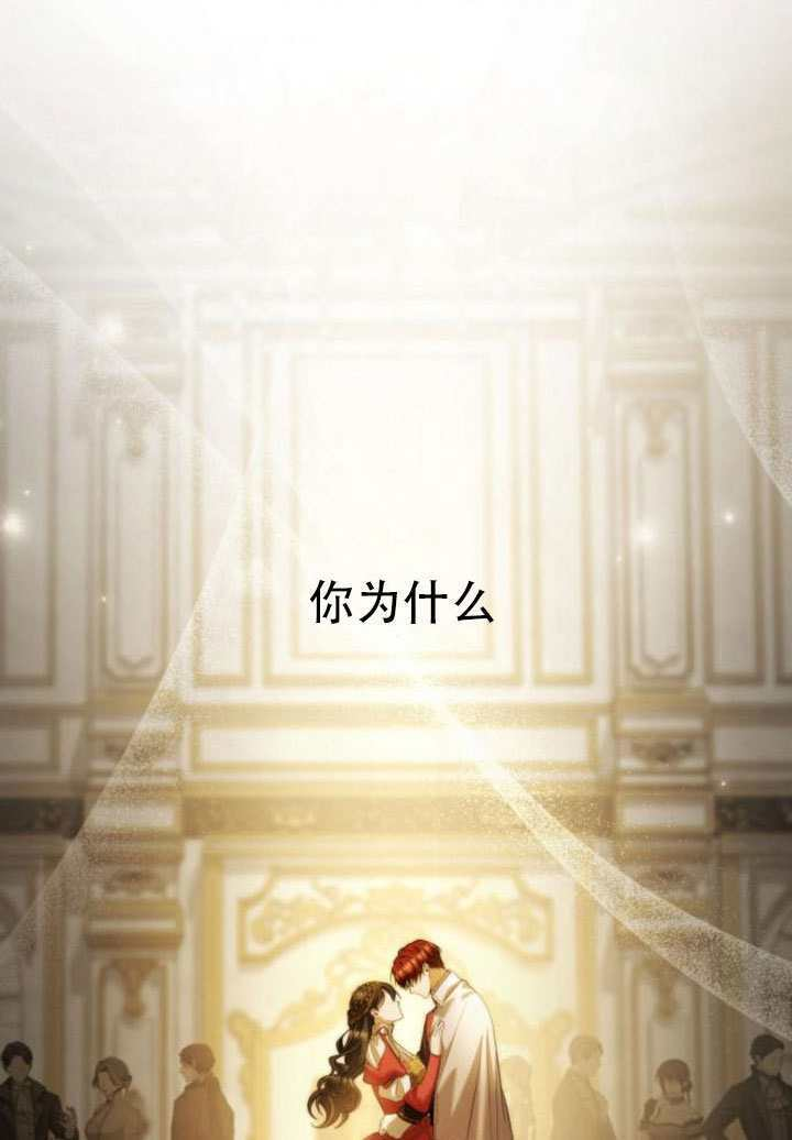 第172话 第71页