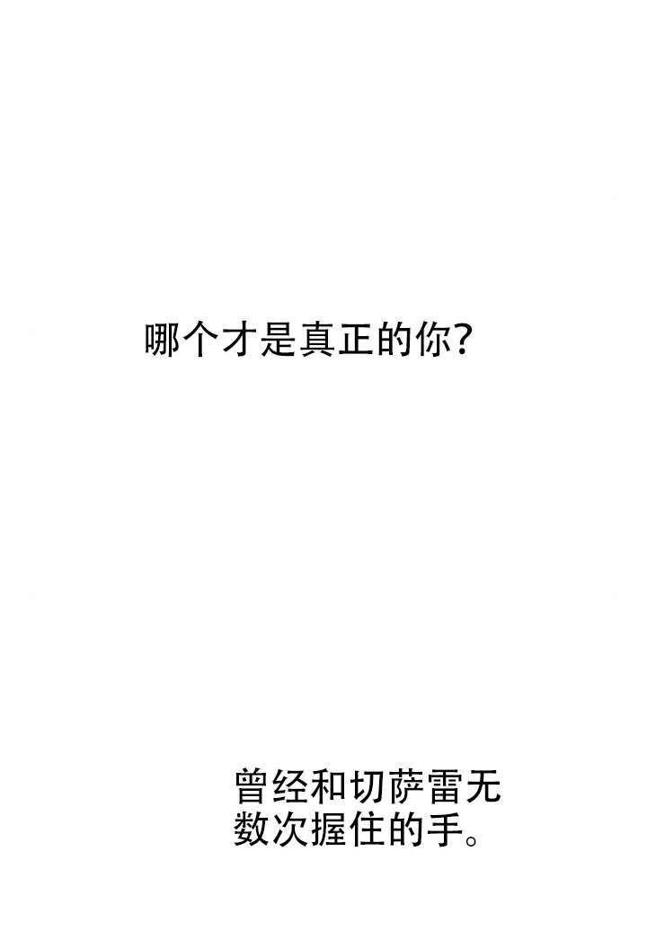 第172话 第74页