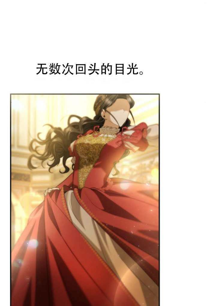 第172话 第76页