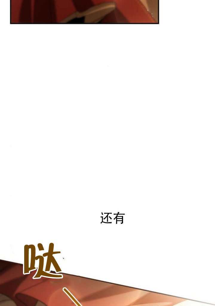 第172话 第77页