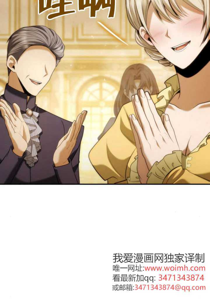 第172话 第80页