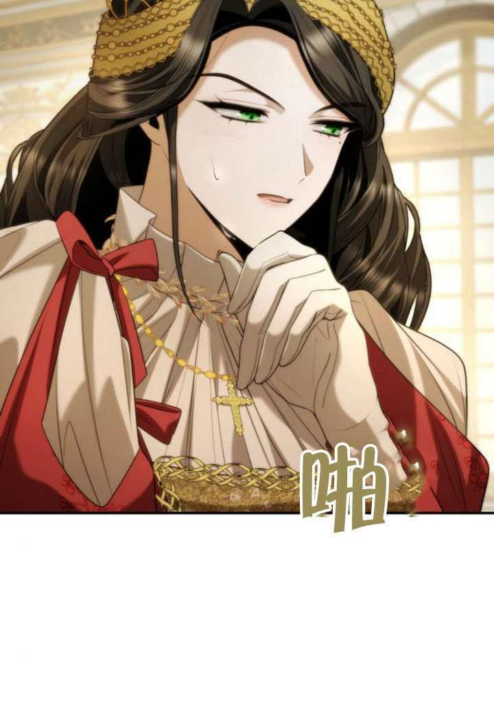 第172话 第82页