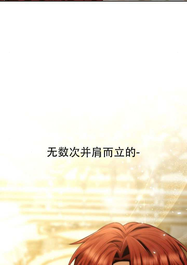 第172话 第84页