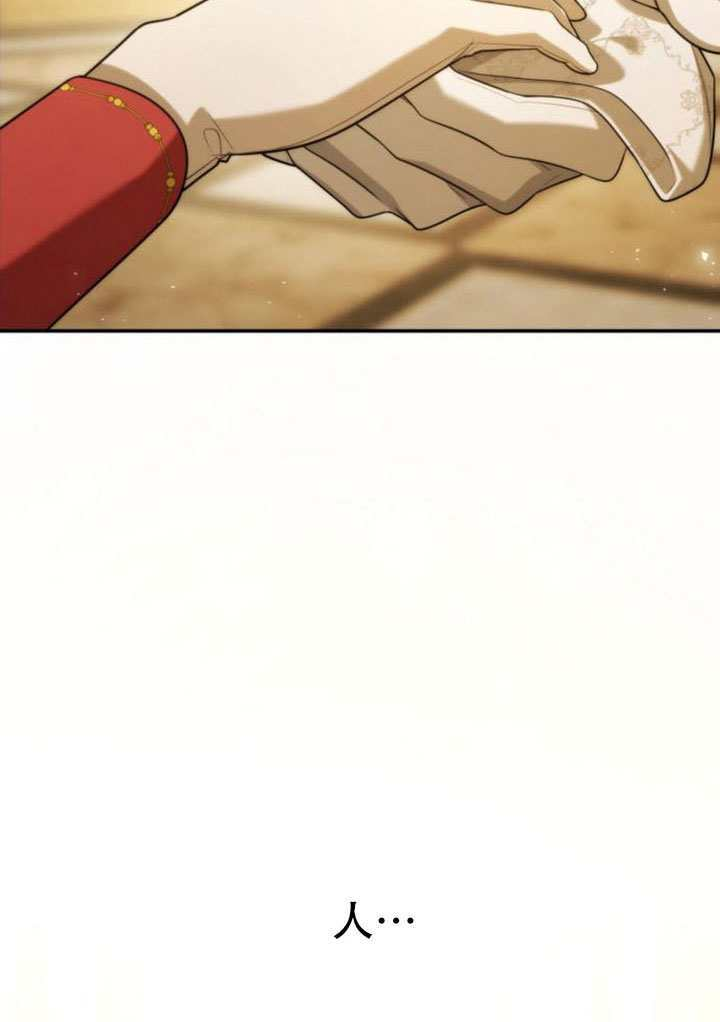 第172话 第88页