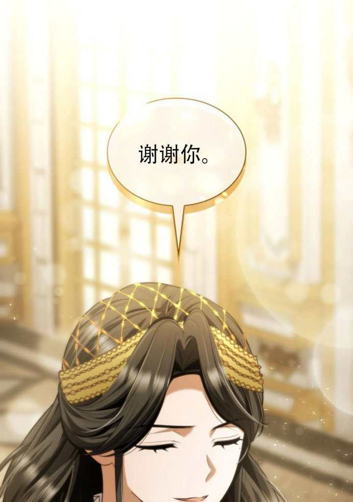 第172话 第89页