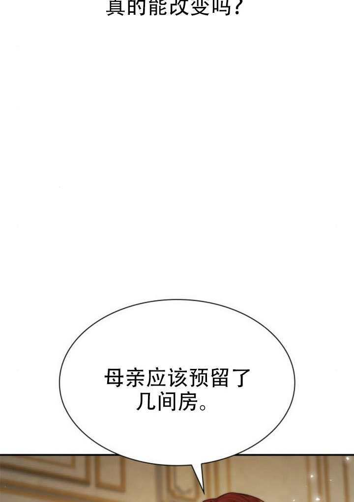 第172话 第91页