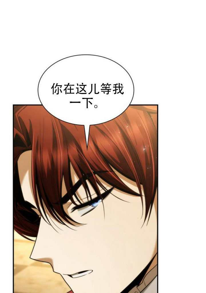 第172话 第93页