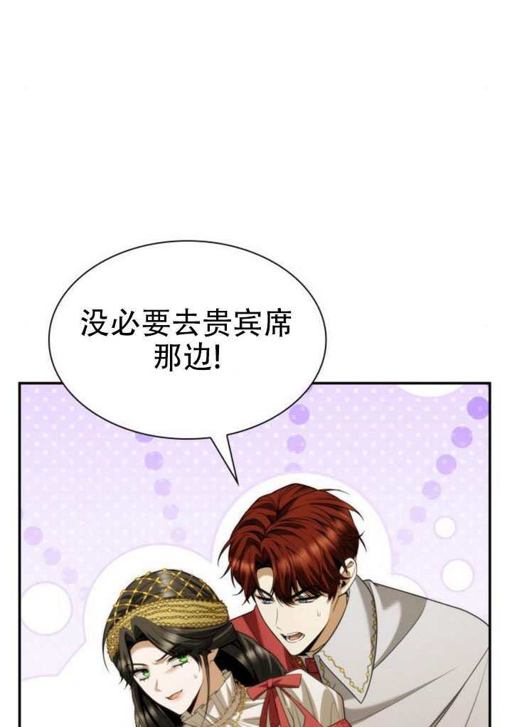 第172话 第97页
