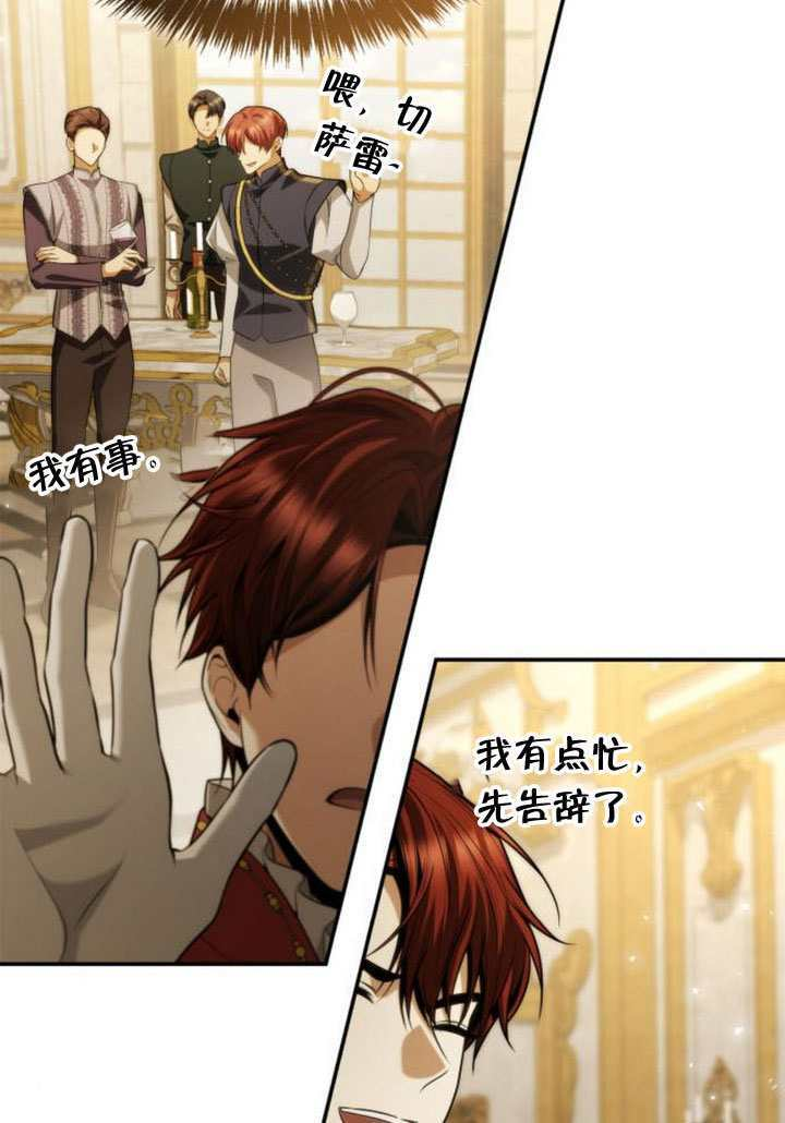 第172话 第104页