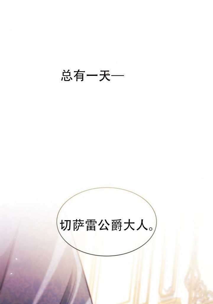 第172话 第106页