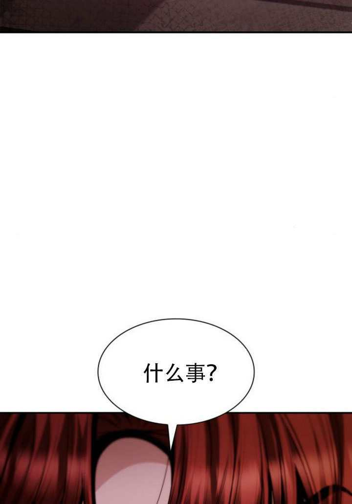 第172话 第108页
