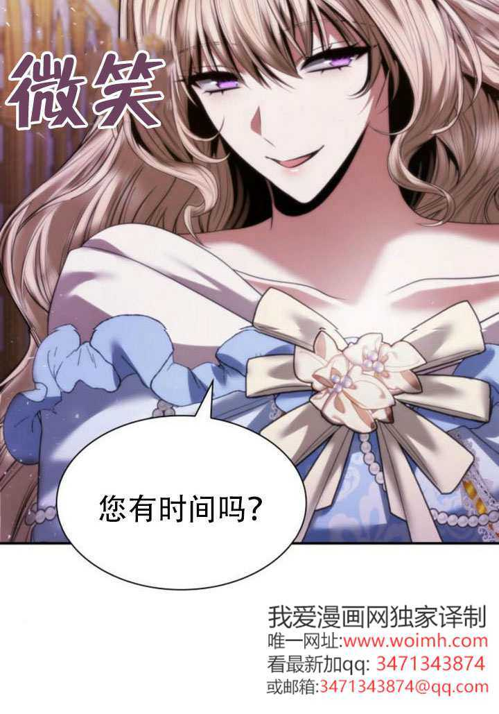 第172话 第112页