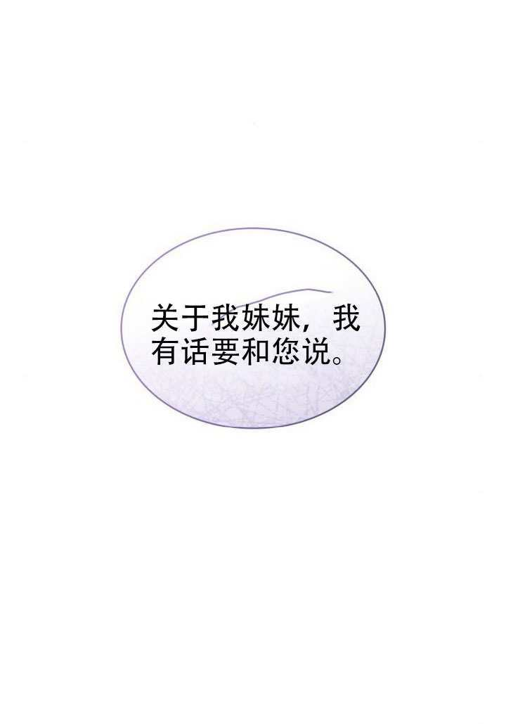 第172话 第113页