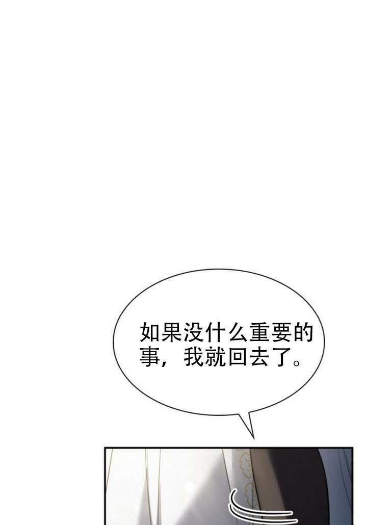 第172话 第118页