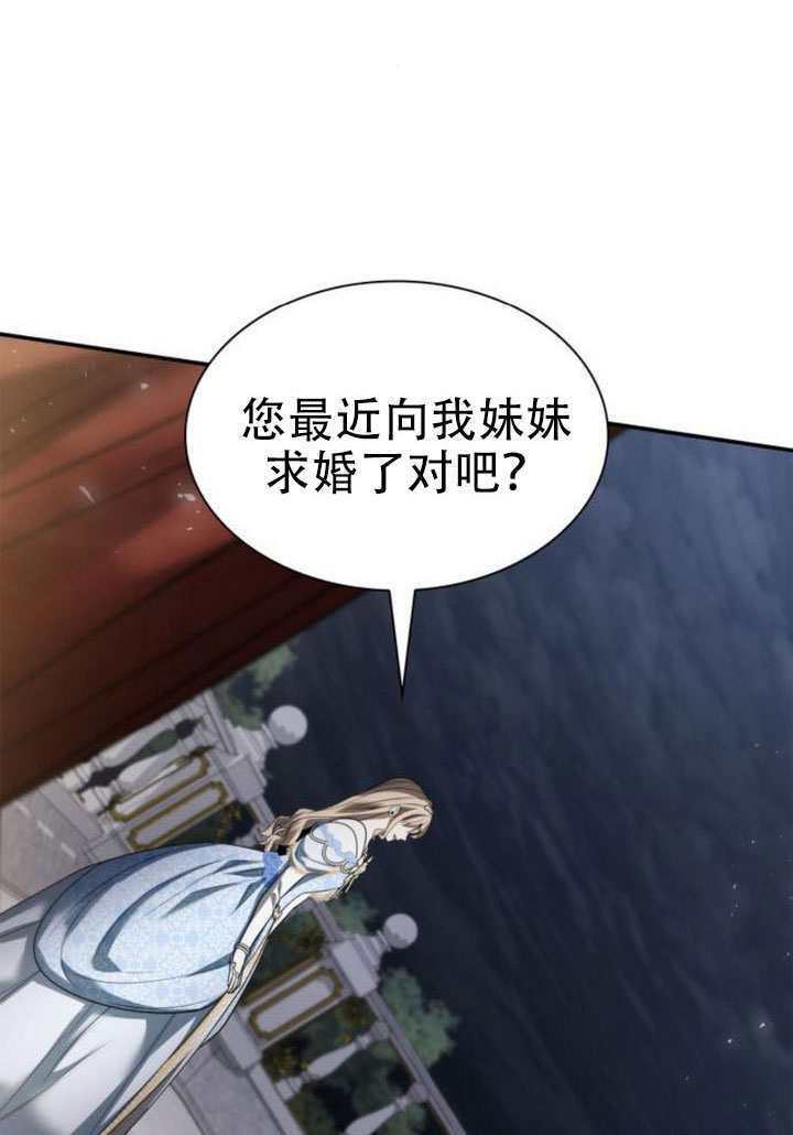 第172话 第120页