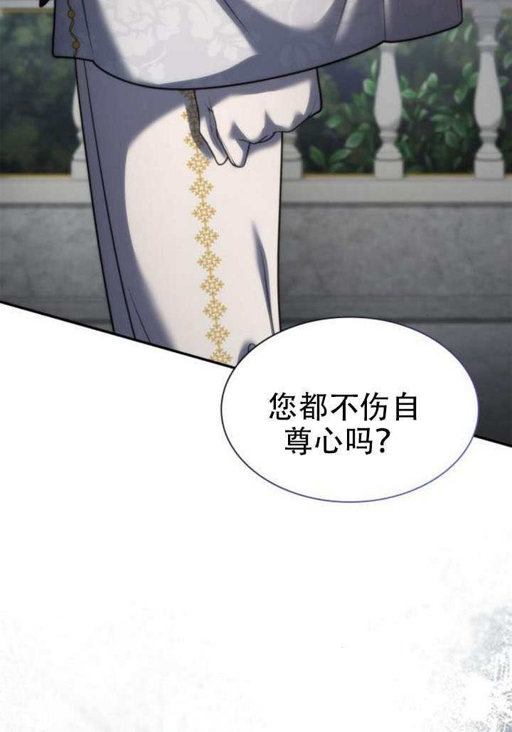 第172话 第122页