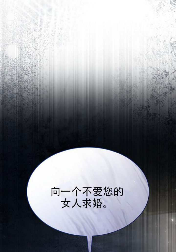 第172话 第123页
