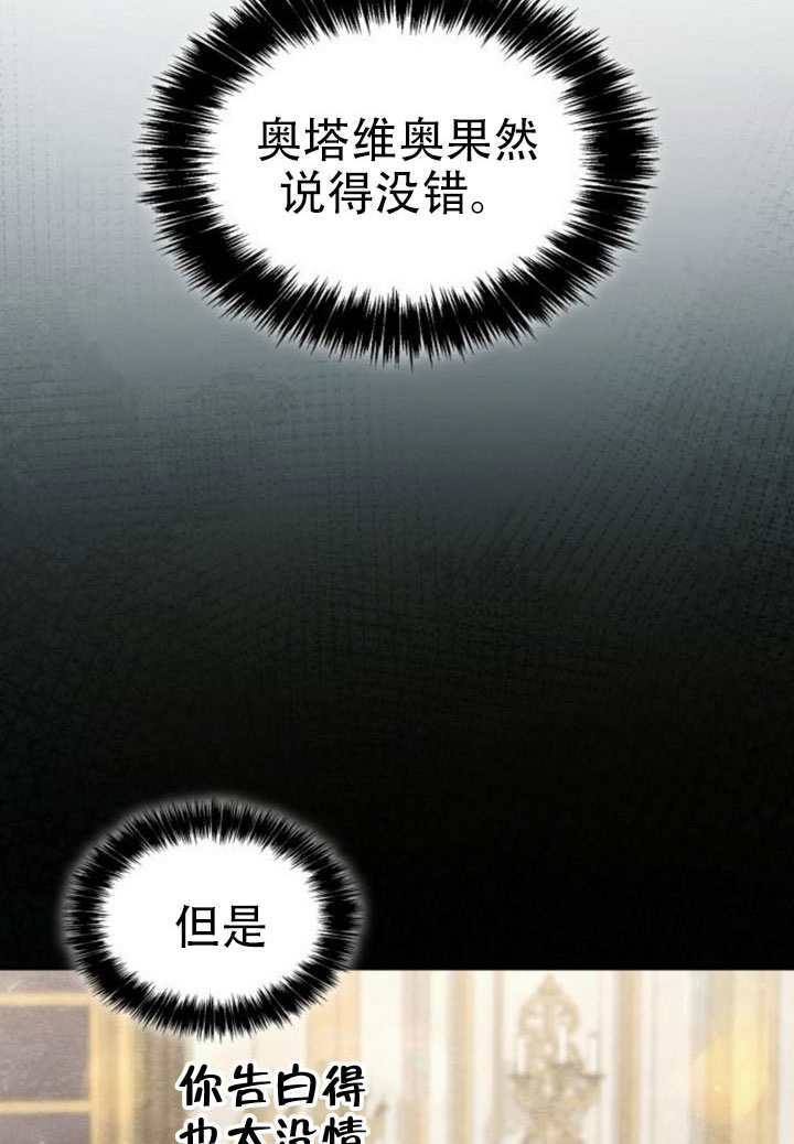 第172话 第127页