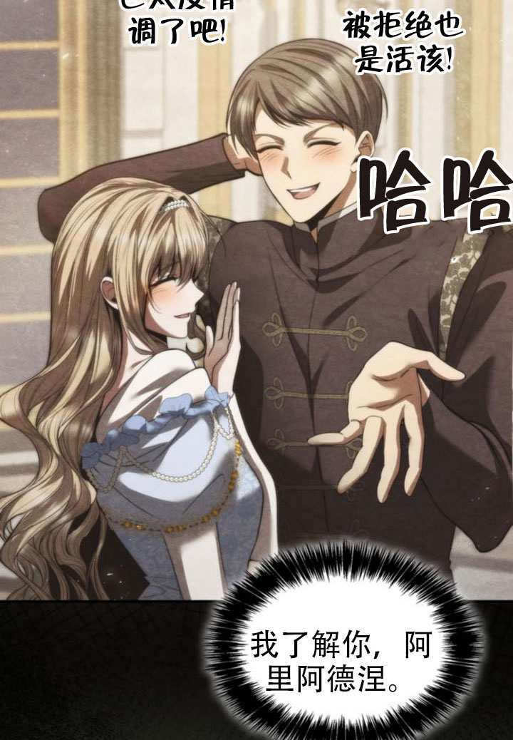 第172话 第128页