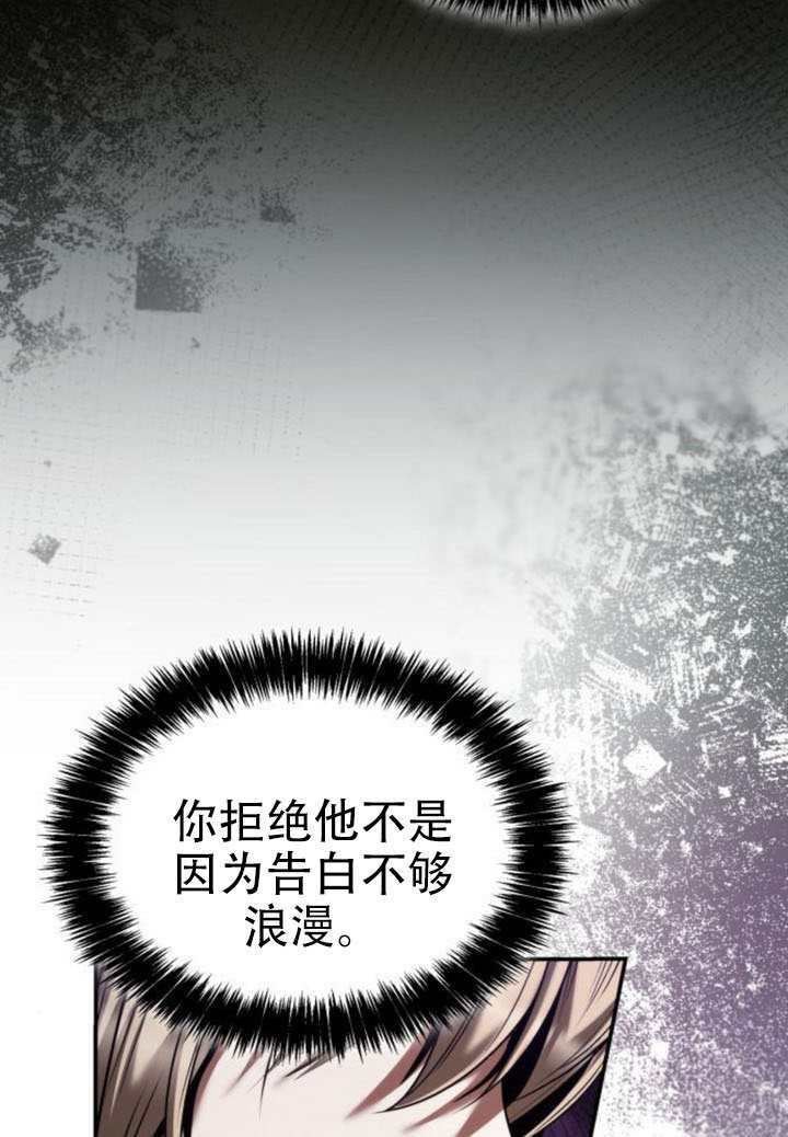 第172话 第129页