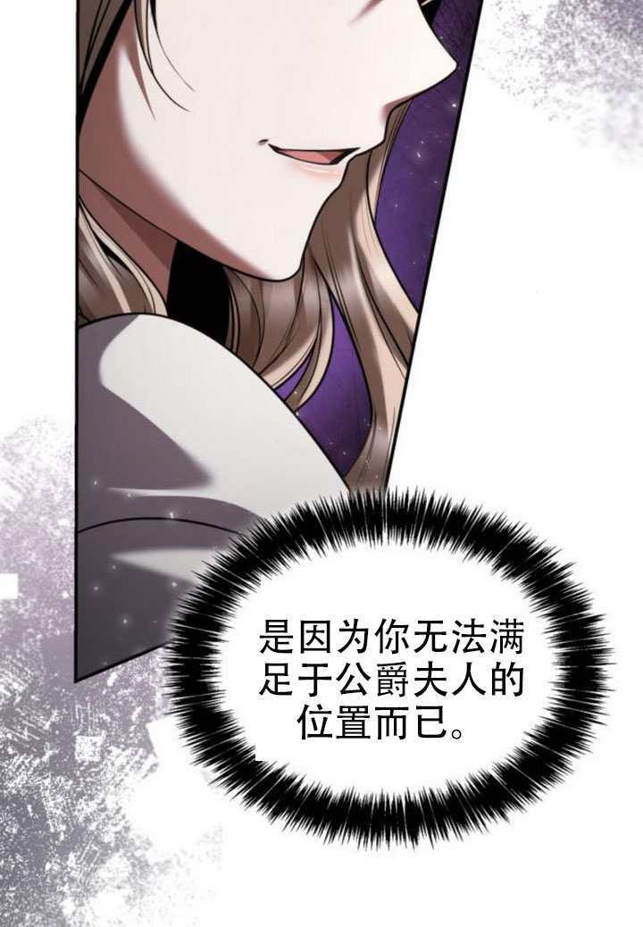 第172话 第130页