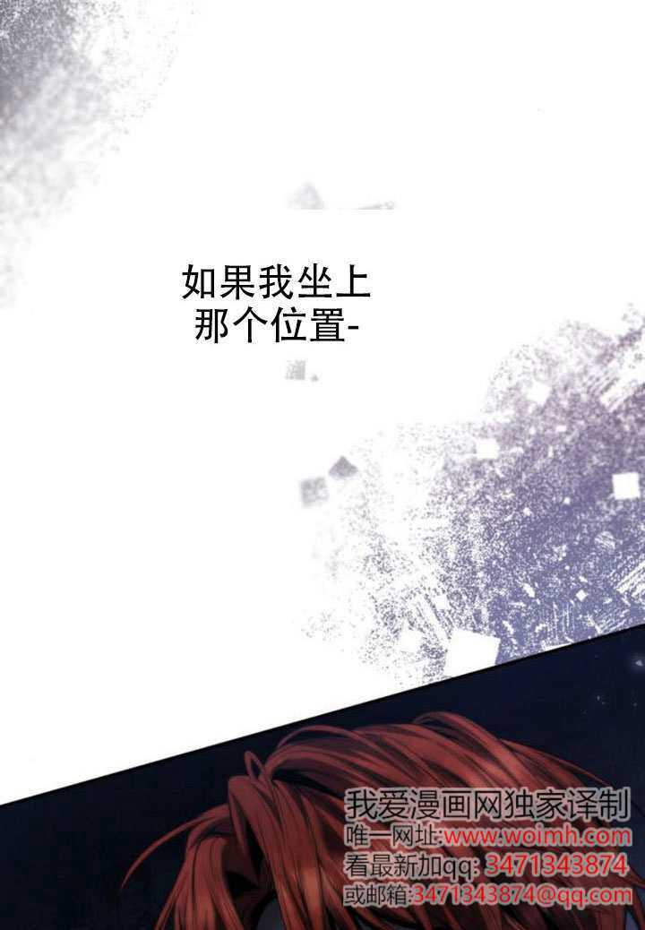 第172话 第131页