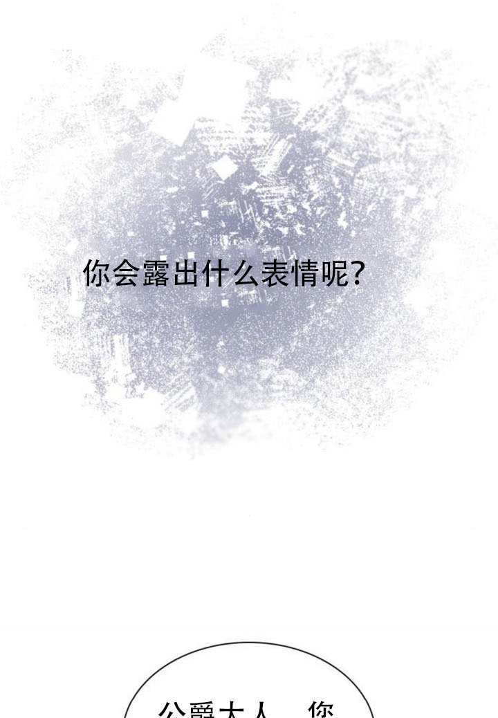 第172话 第133页