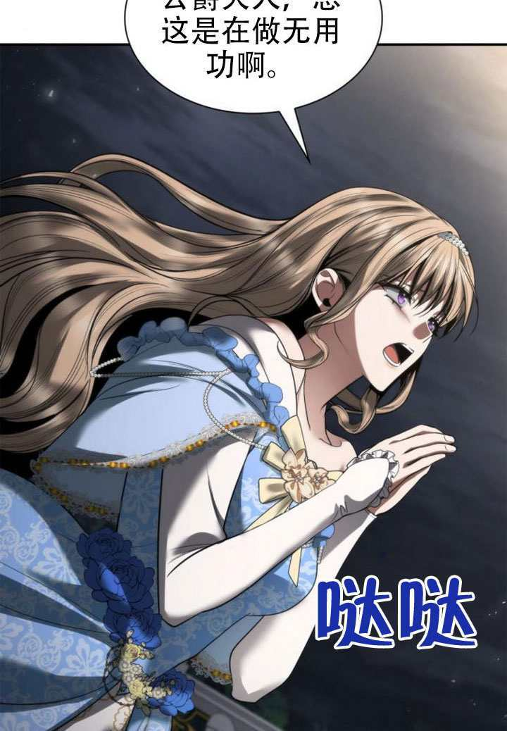 第172话 第134页