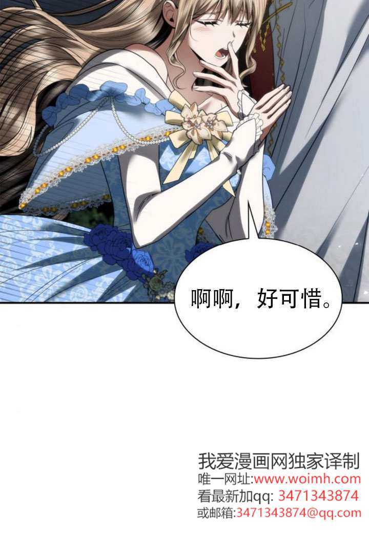 第172话 第136页