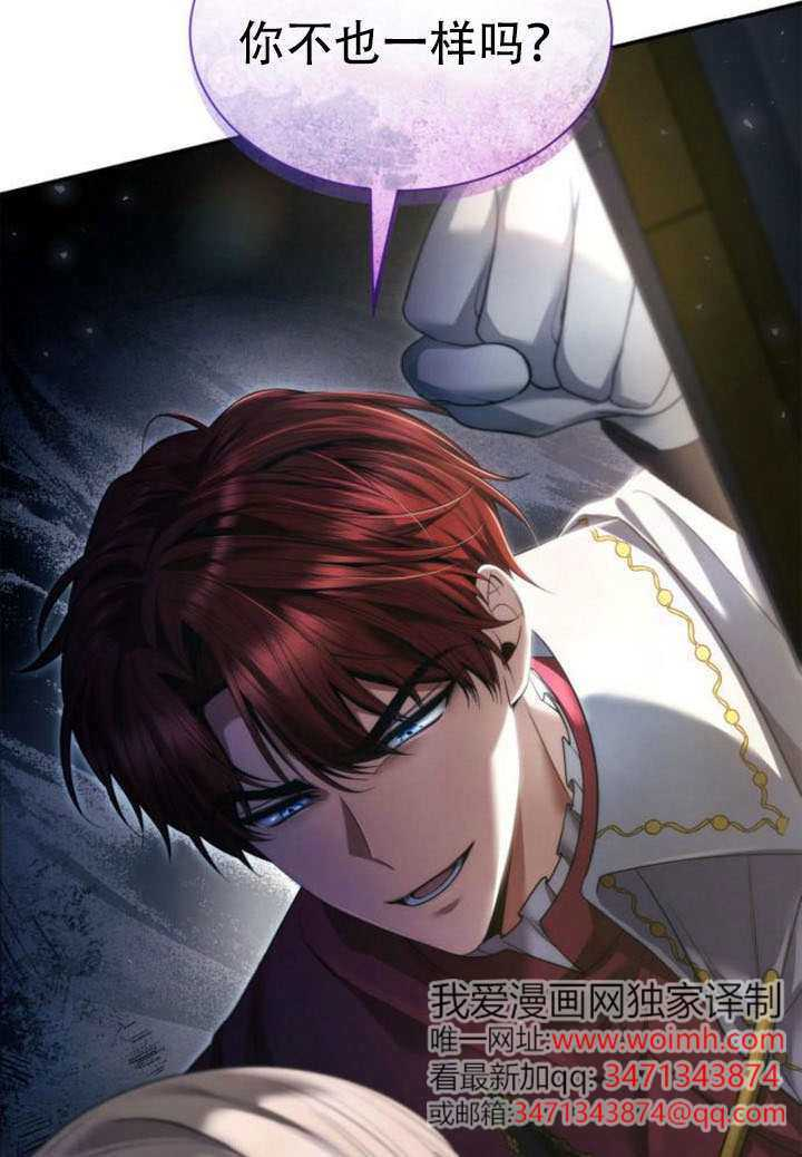 第172话 第141页