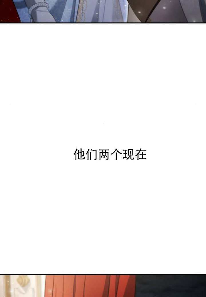 第172话 第146页