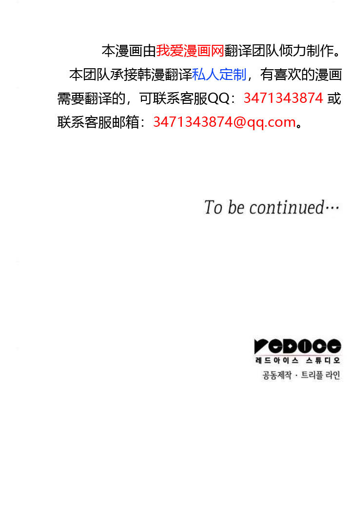 第172话 第149页