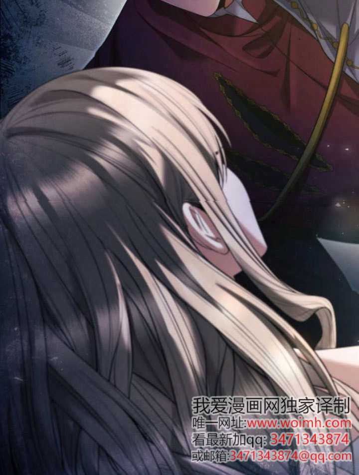 第173话 第2页