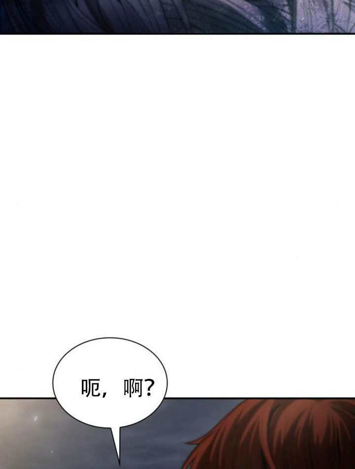 第173话 第3页