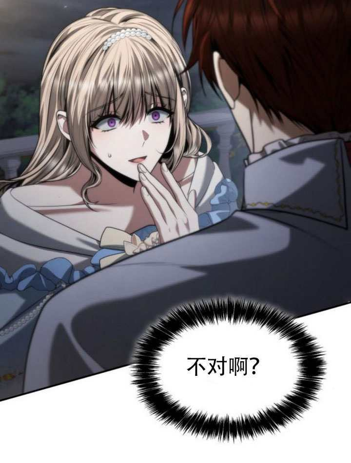 第173话 第4页