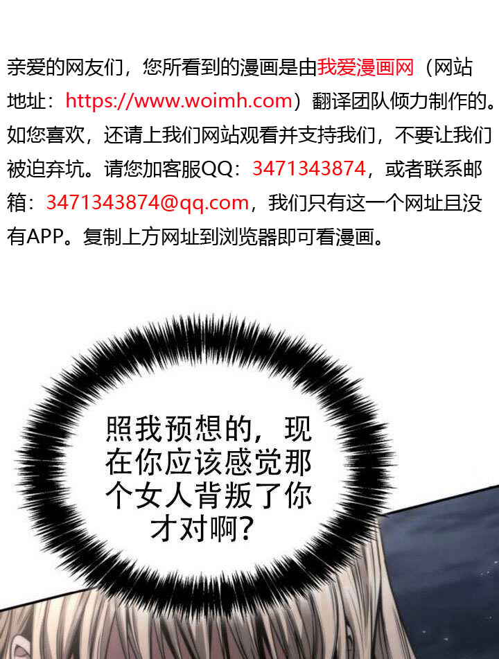第173话 第5页