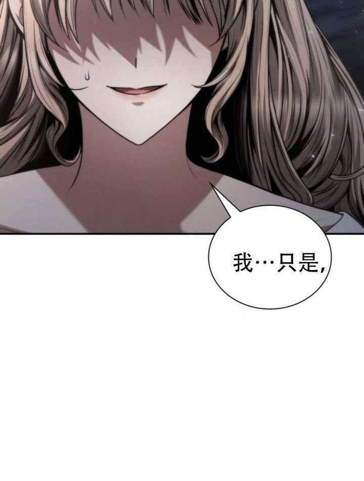 第173话 第6页