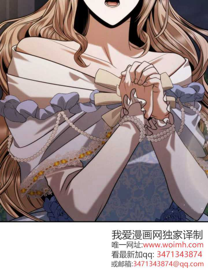 第173话 第8页