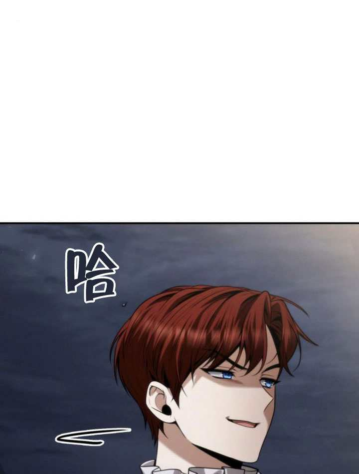 第173话 第9页