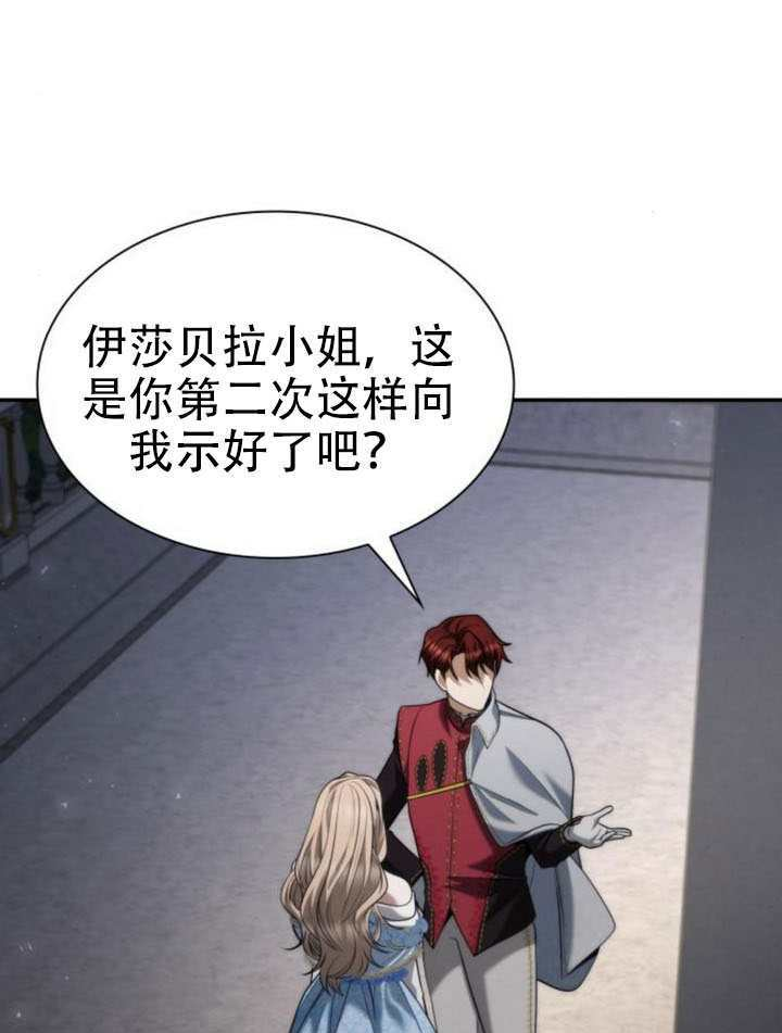 第173话 第11页