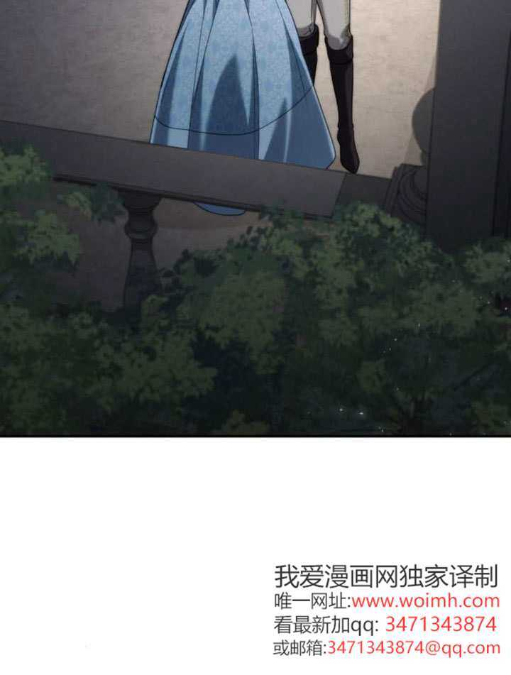 第173话 第12页