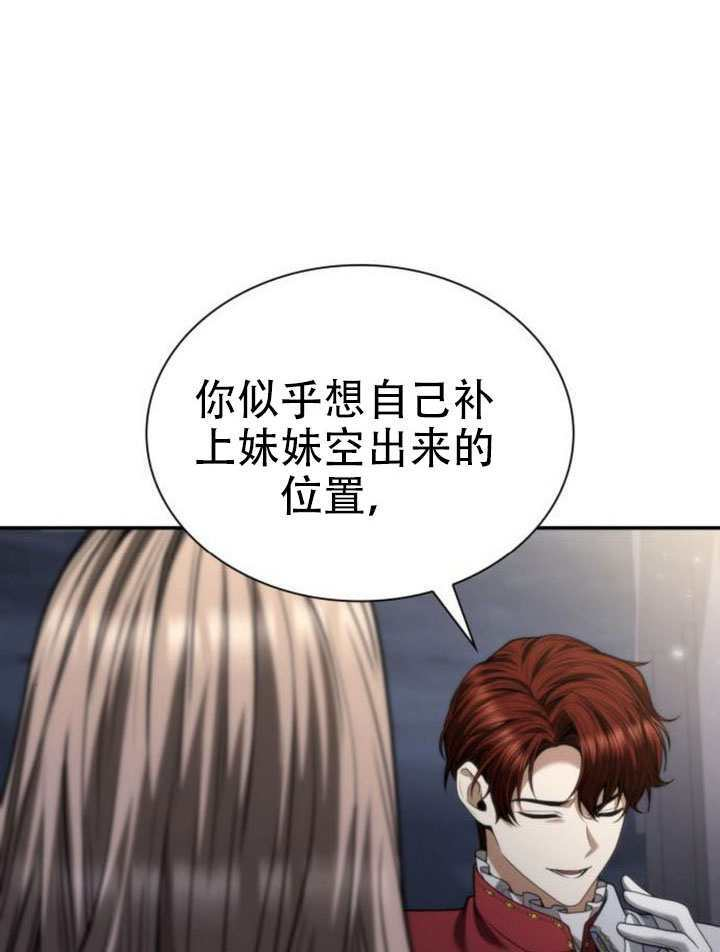 第173话 第13页