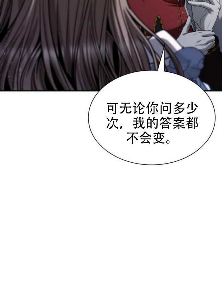 第173话 第14页