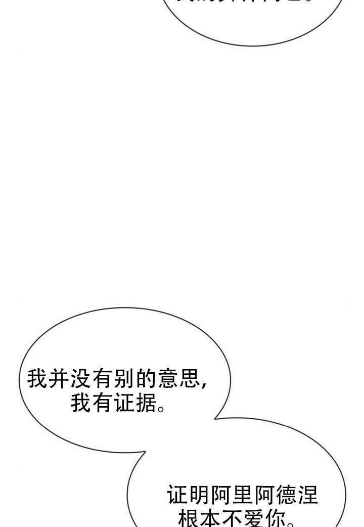第173话 第20页