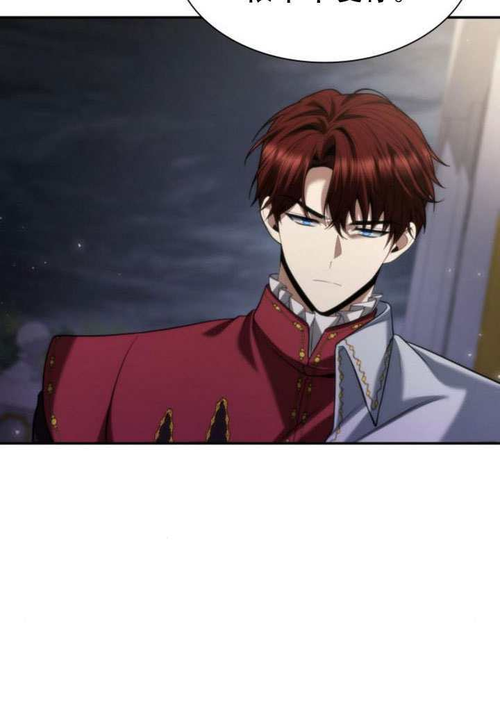 第173话 第21页