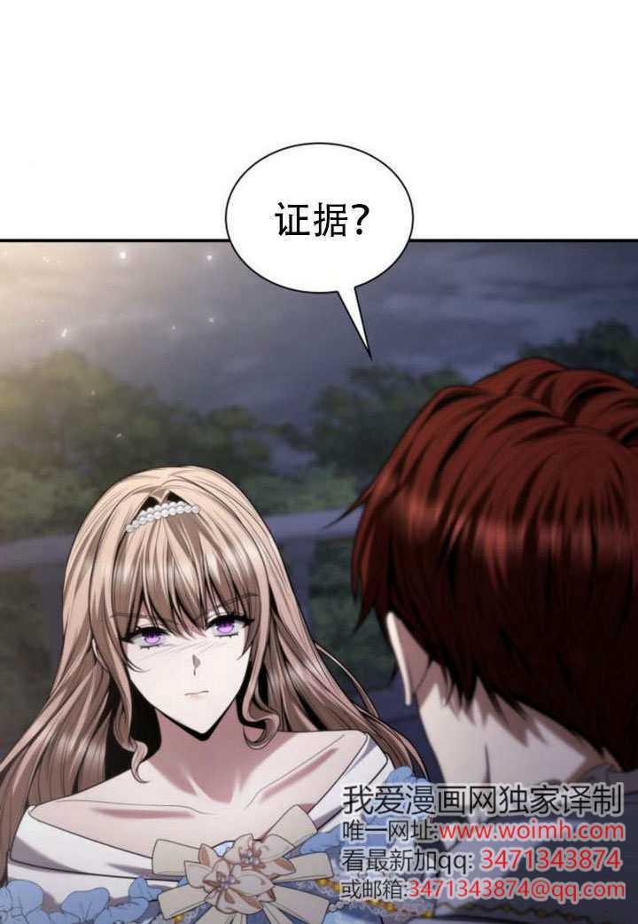 第173话 第22页