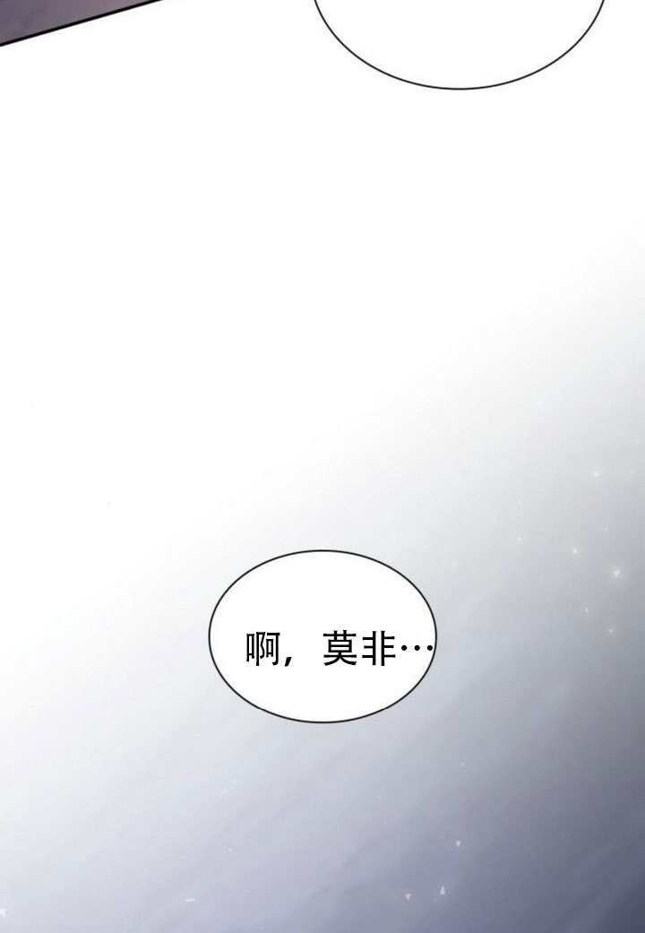 第173话 第25页