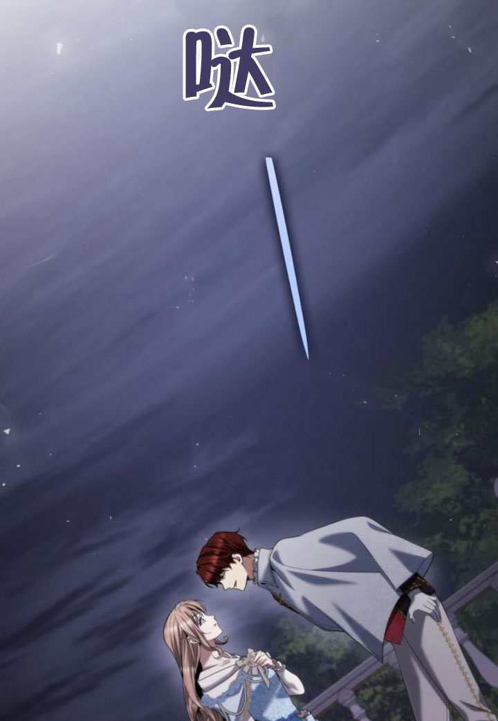 第173话 第26页