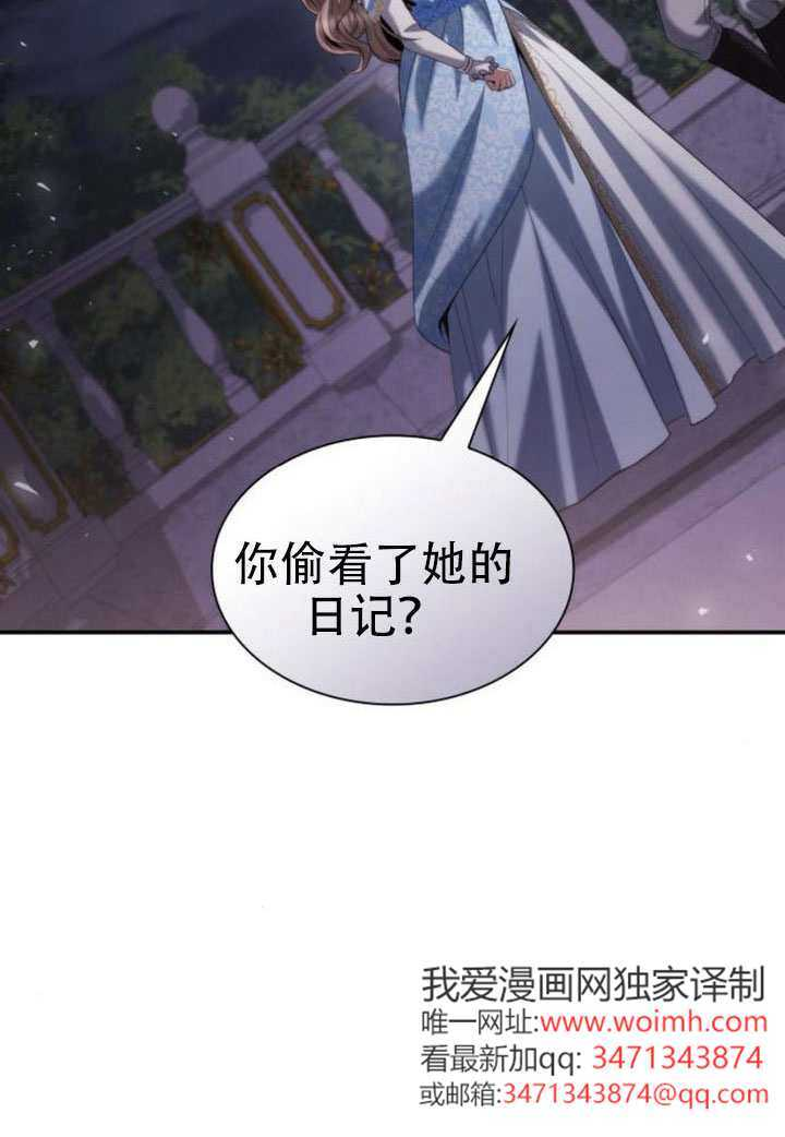 第173话 第27页