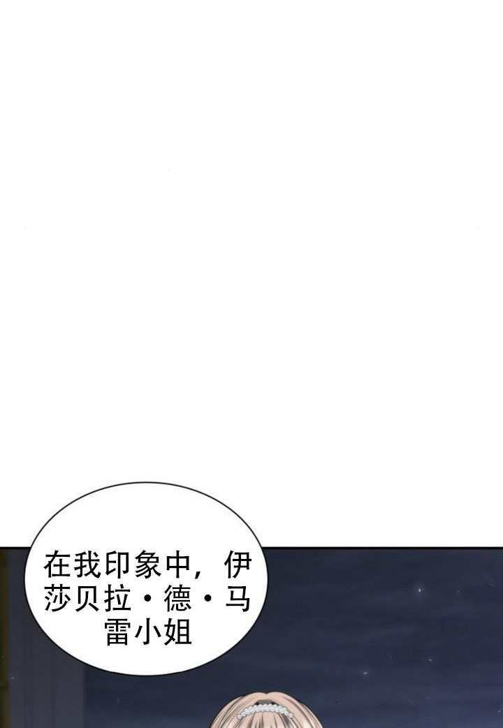 第173话 第28页